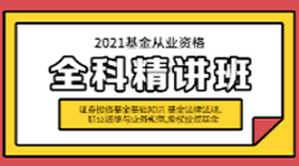 湖南招聘网