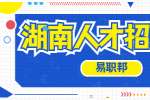 2022株洲市荷塘区招聘事业编卫生专技人员面试成绩、综合成绩公告