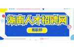 2022年常德临澧县第一中学招聘教师公告（9名）