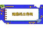 2022年株洲市茶陵县面向应届生招聘教师公告（107名）