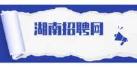 2022年郴州市审计局招聘专业技术人员笔试成绩公示