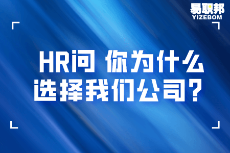 长沙找工作