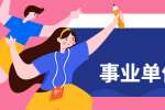 2022年长沙市天心区统计局招聘编外合同制人员拟聘用公示
