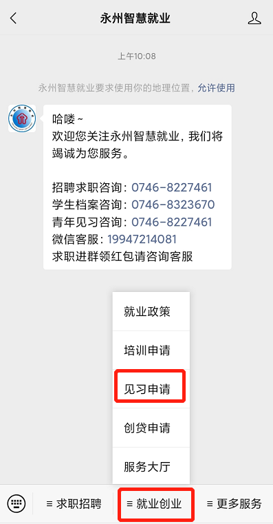 报名方式