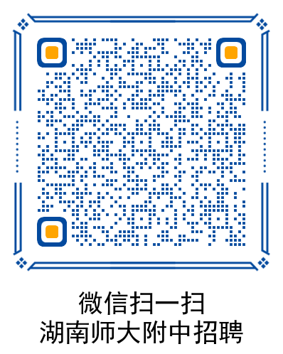 报名方式