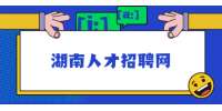在湖南离职之后，五险一金该怎么处理？