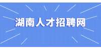湖南人才招聘网：个人社保介绍