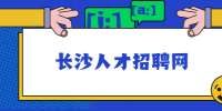大学生兼职骗术一定要提高警惕
