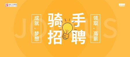 长沙招聘