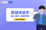 怎么找一个靠谱的湖南兼职群？
