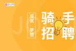 长沙招聘：美团外卖骑手高薪诚聘！全职、兼职均可~