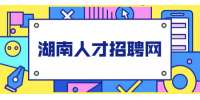 湖南人才招聘网：社保那些事，你了解多少？
