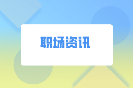 湖南人才网