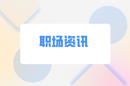 湖南人才网