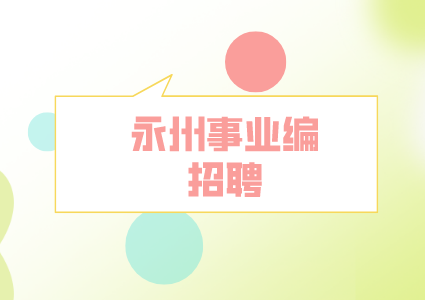 副本_清新可爱插画自媒体带货公众号封面_自定义px_2022-07-12 14_21_27.png