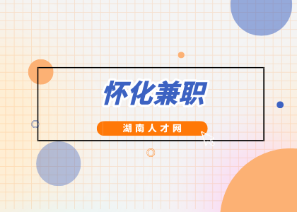 副本_创意简约扁平今日焦点新闻资讯公众号首图_自定义px_2022-07-14 14_16_47.png
