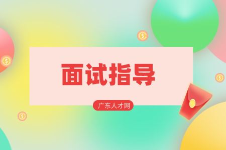 湖南人才招聘网：面试没下文要联系HR？