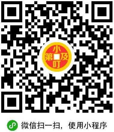 湘潭医院招聘