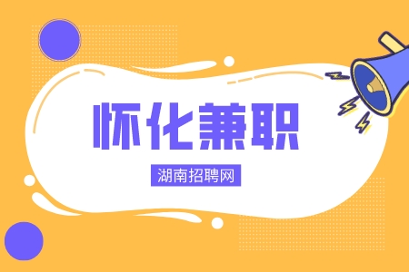 副本_插画卡通可爱创意求职套路公众号封面__2022-08-24 16_22_56.jpeg