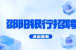 2022中国工商银行工银科技星令营公告