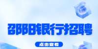 2022中国工商银行工银科技星令营公告