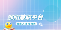 邵阳兼职：长期招聘电脑PS修图，150元/次 |  完工结算