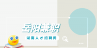 岳阳兼职：视频剪辑师上手快，120元/次，完工结算