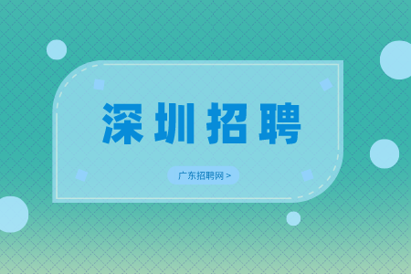 面试经验