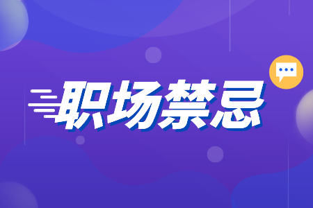 湖南人才网招聘