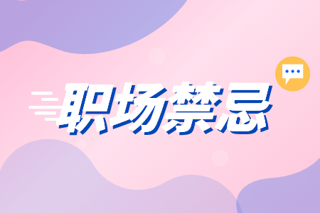 湖南人才网招聘