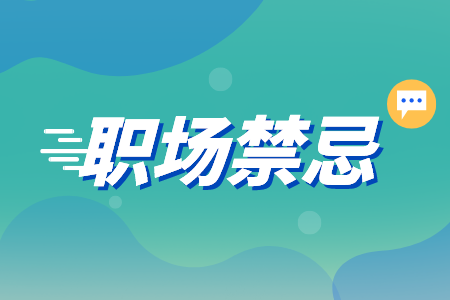 湖南人才网招聘