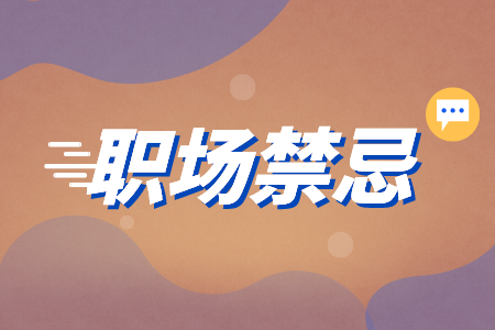 湖南人才网招聘