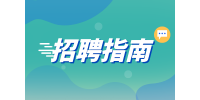 湖南教师招聘一般在几月份？