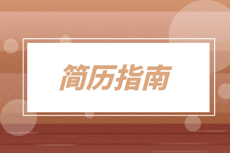湖南招聘网