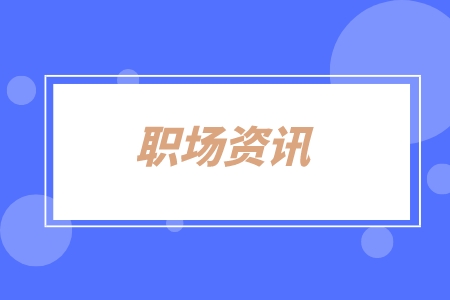 湖南招聘网