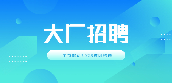 湖南招聘网
