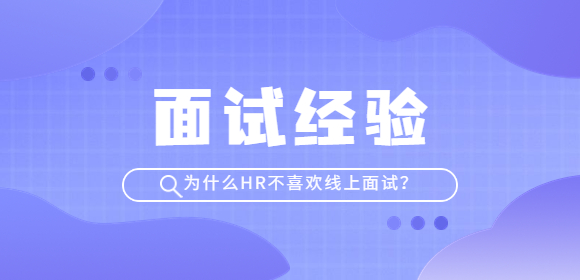 湖南招聘网