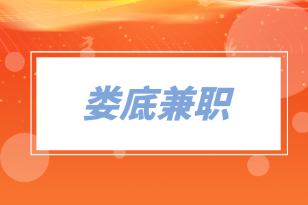 娄底兼职德语翻译5千-1万