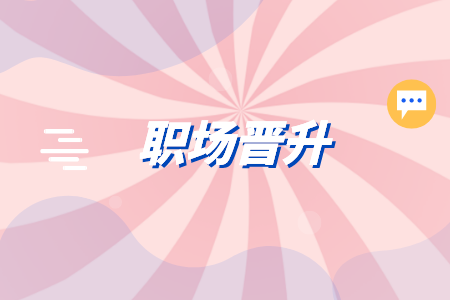 湖南人才网