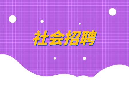 湖南人才网