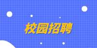 湖南人才网|中国能源投资集团2023年应届生直招计划