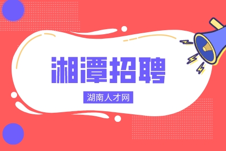 湘潭招聘车险客服4千-8千