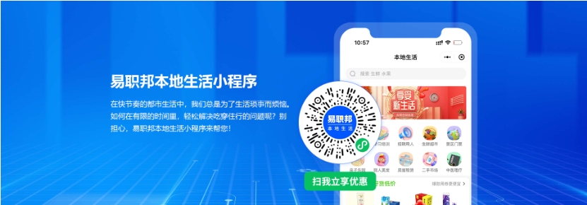 湖南人才网